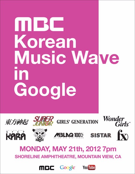 (37)KOREAN MUSIC WAVE IN GOOGLE.jpg